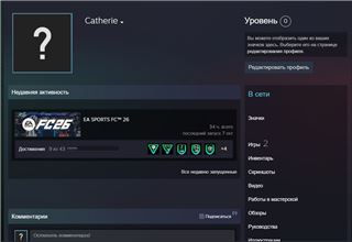 купить аккаунт Steam